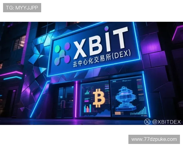 探索USDT娱乐交易所：数字货币与娱乐结合的新趋势