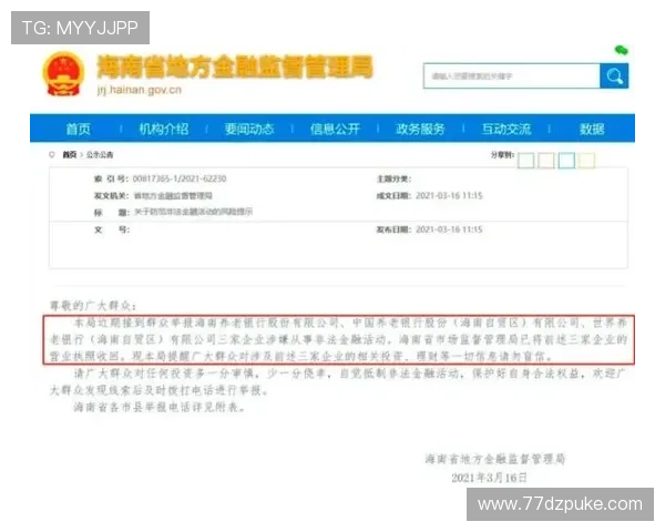 安鑫平台注册需要投入多少资金才能开始交易？