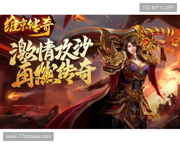 傲世皇朝注册终7O777：开启你的传奇游戏之旅