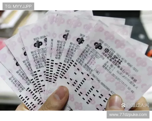 揭秘白嫖彩票网：如何在不花钱的情况下获取彩票福利