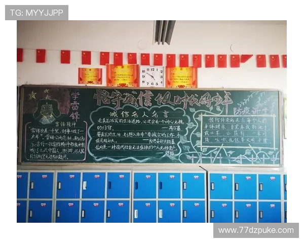 爱博投资：诚信领导者引领行业新风尚